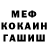 A-PVP мука Patricia Knoop