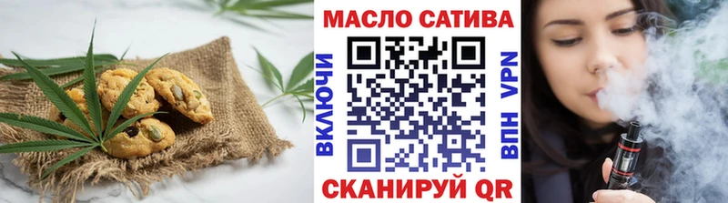 Купить закладки  Бокситогорск  Печенье с ТГК конопля 