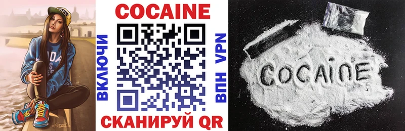 Купить  Бокситогорск  COCAIN FishScale 
