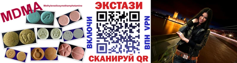 Экстази ешки  Купить  Бокситогорск 