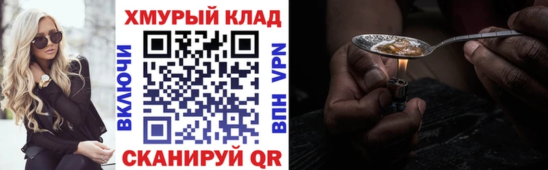 Героин Афган  Купить где  Бокситогорск 