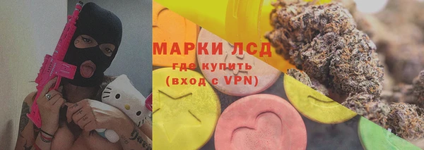 герыч Осташков