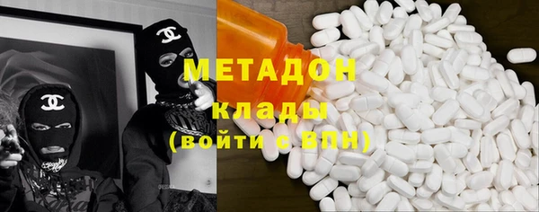 метадон Алексин