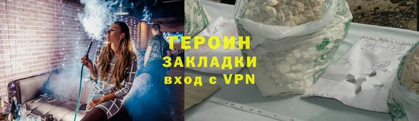 метадон Алексин