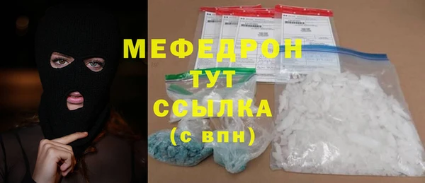 герыч Осташков