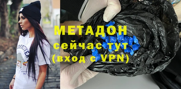 дмт Осинники