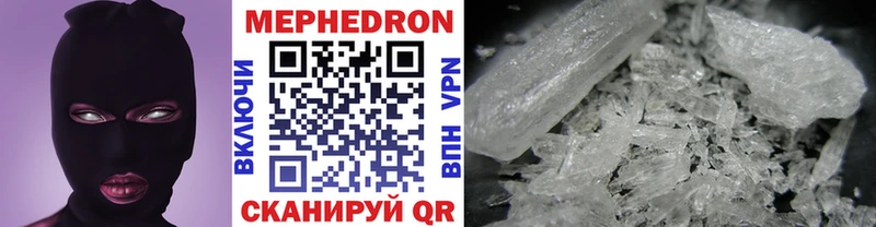 Мефедрон mephedrone  Купить где  Бокситогорск 