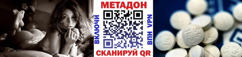 Купить где  Бокситогорск  Метадон кристалл 