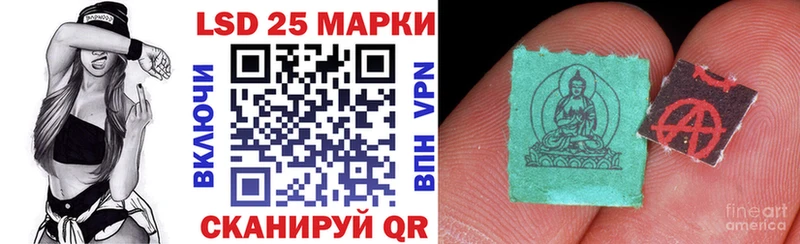 Наркотические марки 1,8мг  Купить закладки  Бокситогорск 