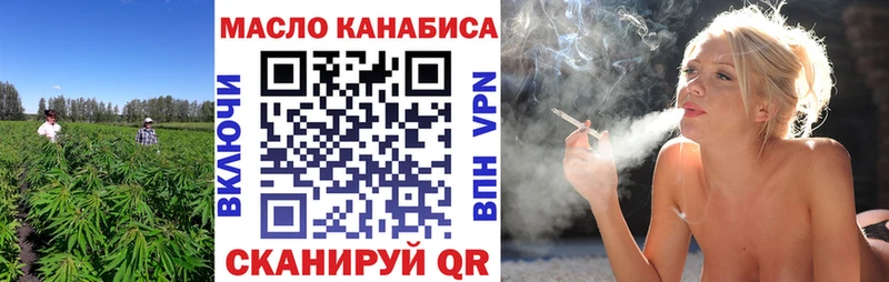 Купить  Бокситогорск  ТГК вейп с тгк 